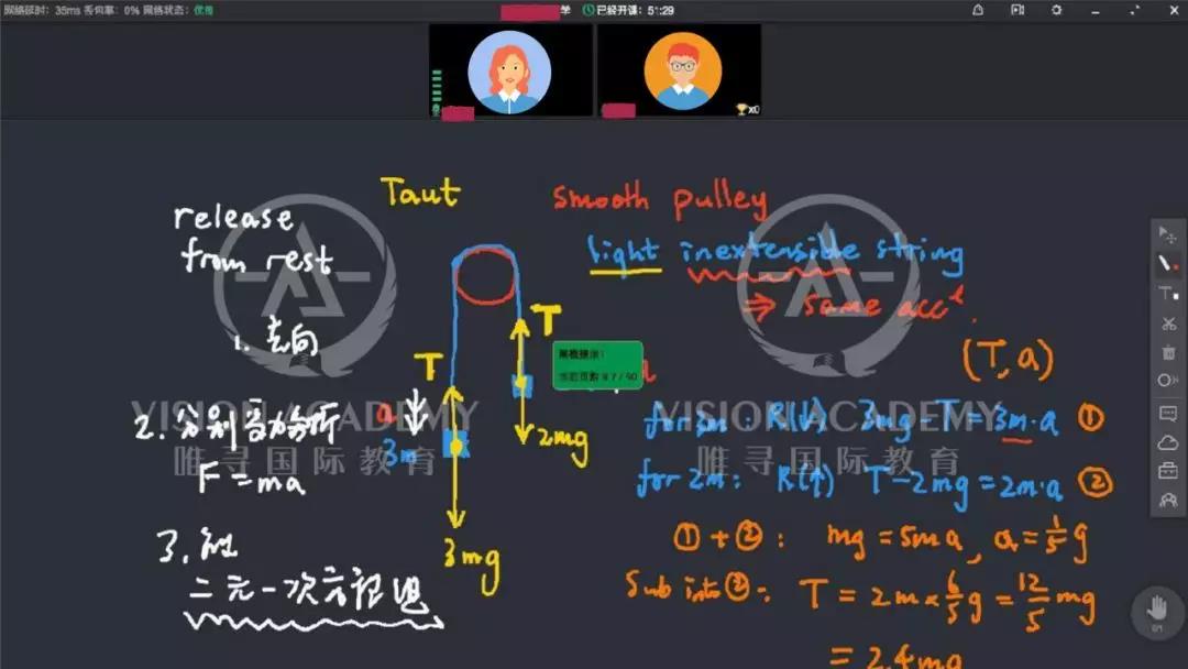 九成以上A*学生知道却不想外传的5大秘密...