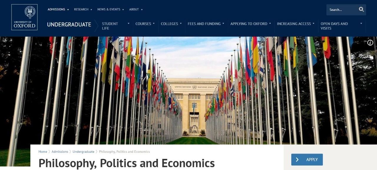 专业解读 | 难倒中国学子的牛津PPE专业之前世今生（下）