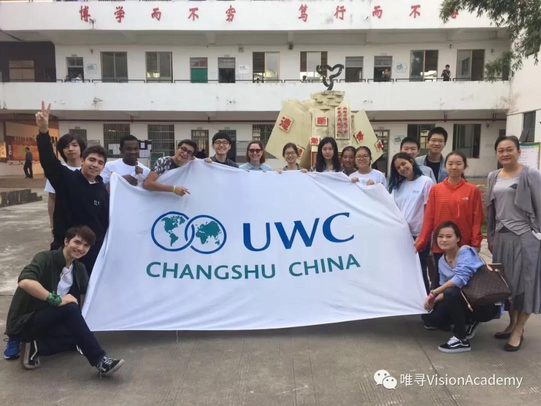 UWC学生家长用亲身经历讲述“相亲式”择校，最合适的才是最好的。