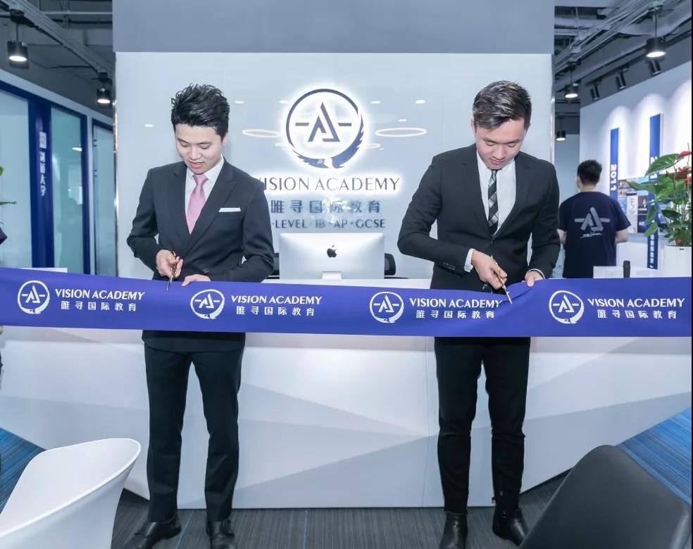 国际课程领航者唯寻强势登陆成都，下一波牛剑录取将在这里诞生！