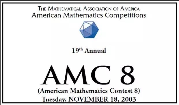 一文读懂AMC| 申美Top30名校最有含金量的竞赛原来是这样...