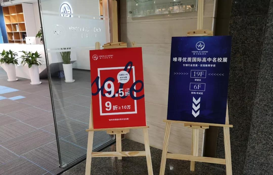 今天，这些学生离沪上顶尖国际学校更近了一步！