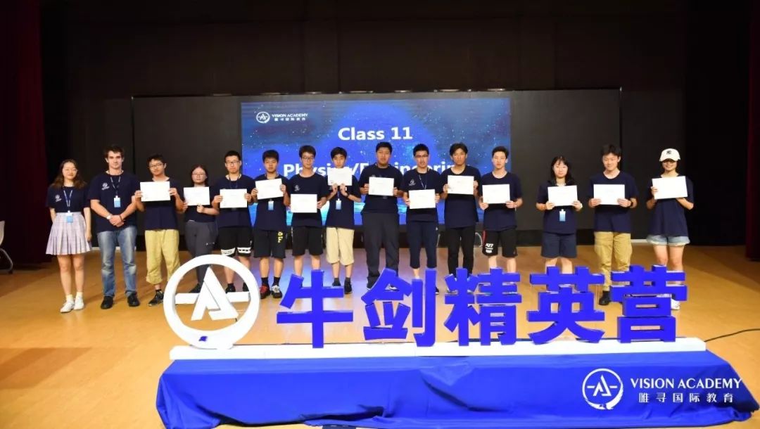 16天炼成牛剑种子选手，2019Visionaries未来可期！