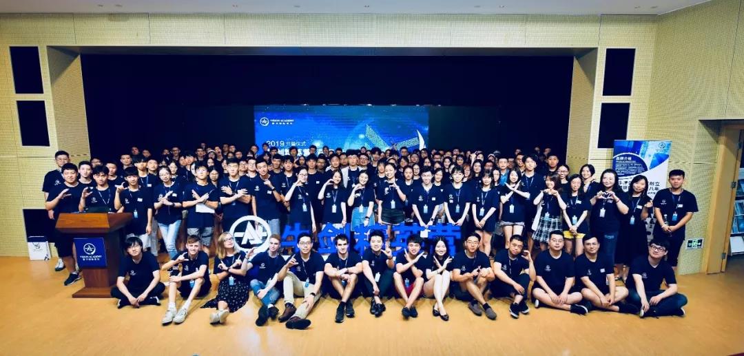 Visionaries2019|唯寻夏令营盛大开营，超200准牛剑学子即将从这里走进梦校！