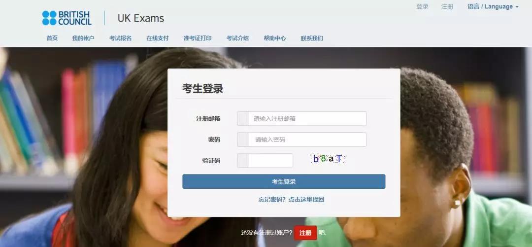 牛津剑桥的牛津剑桥的数学系差距究竟有多大？