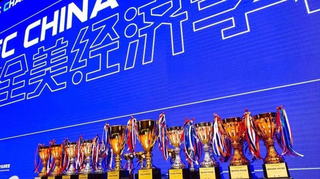 【NEC】经济类含金量最高的竞赛，点亮简历就看它！