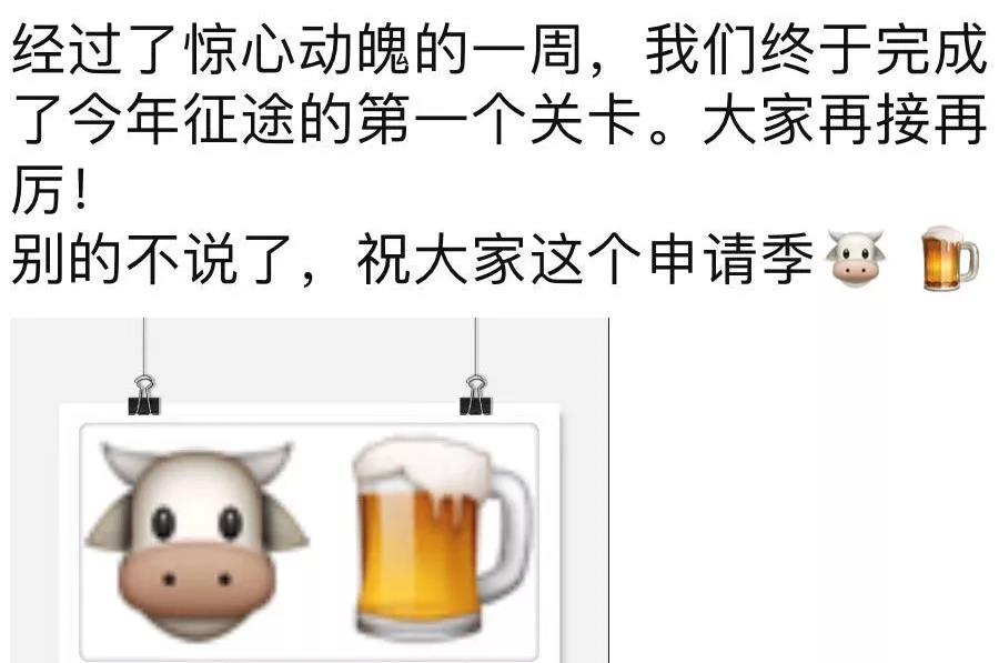 牛剑护航｜这是最稳过牛剑面试的方法！