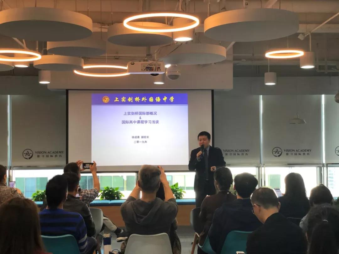 国际学校校长告诉你，其实你离顶尖国际学校并不远！
