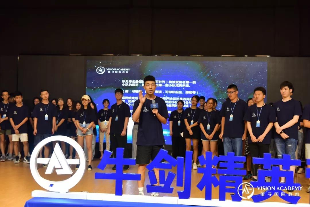 Visionaries2020|牛剑录取孵化器全面升级！覆盖北上深西安！