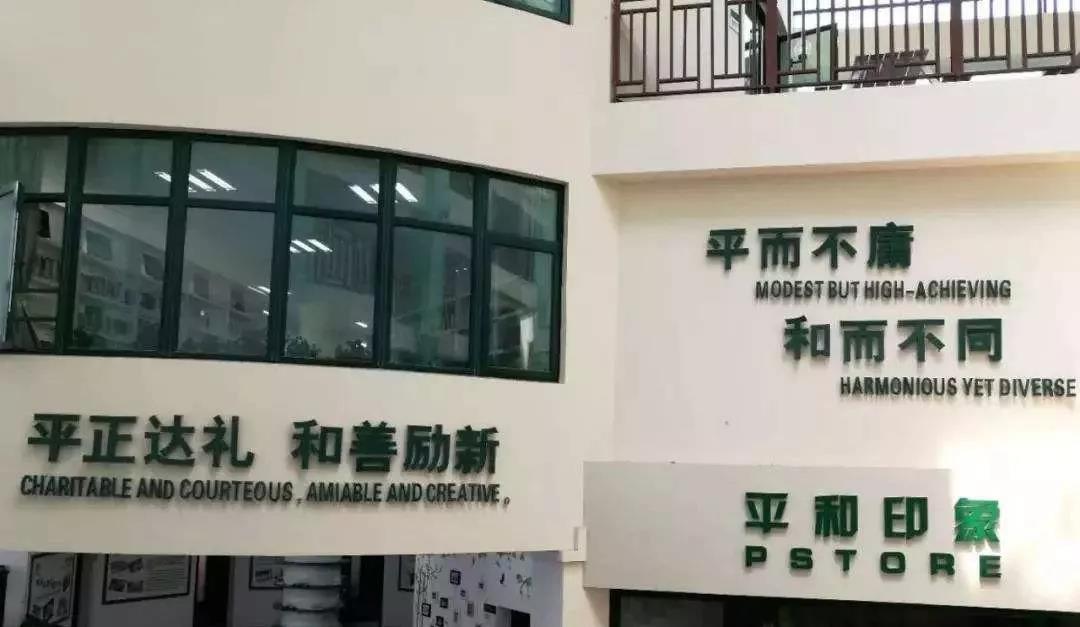 世外平和增设新课程，同一所学校不同课程到底应该怎么选？！