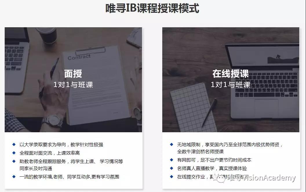 帝国理工学长：收下这份IB选课攻略，觉可以多睡一点