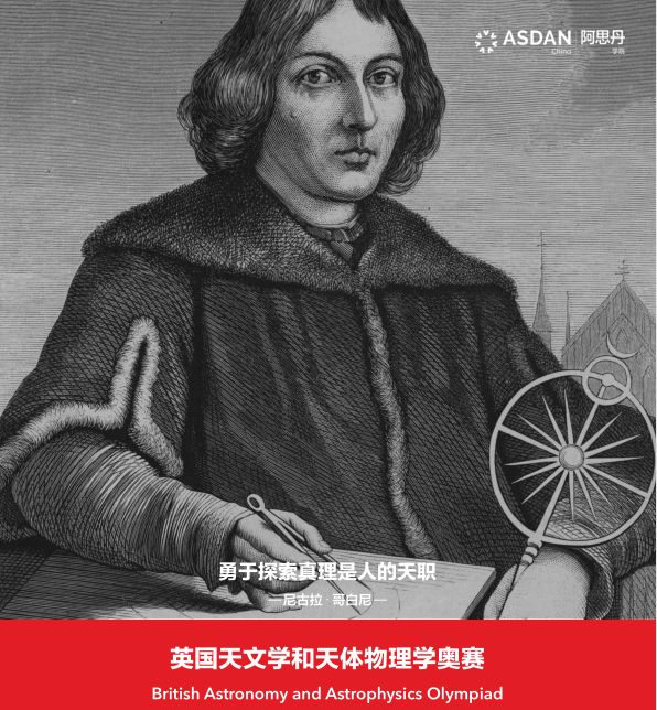 最新|王牌竞赛频频延期取消?不,它们改线上了!！(收藏)