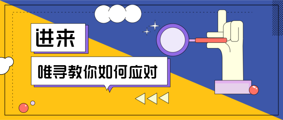 STEP 1官宣取消，这门含金量极高的前置考试+背景提升没戏了？！