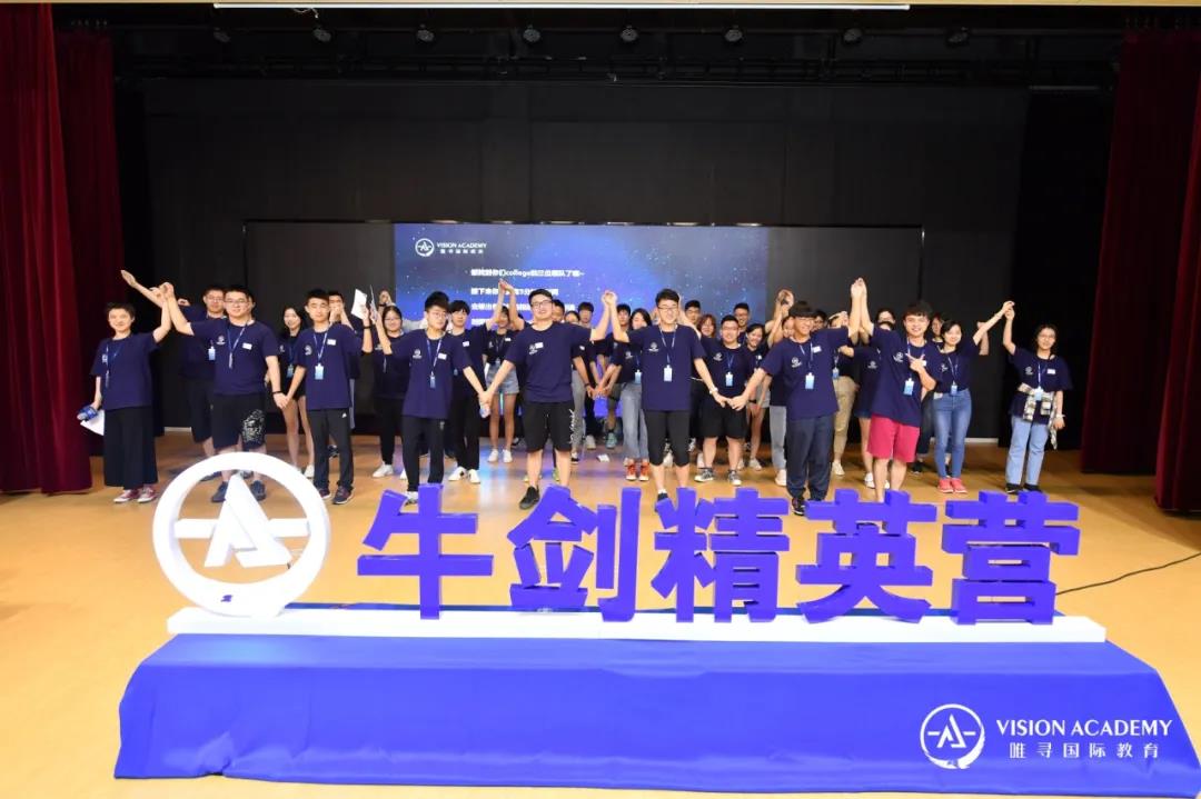 一件T恤引出的200多个牛剑梦，这“玄学”你信吗？