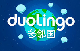 多邻国考试难度如何，是否能替代雅思？