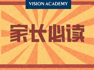 前剑桥招生官专访：培养孩子最好的方式，是父母抓住这个黄金时间段